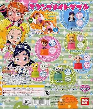 未開封 当時物 バンダイ ふたりはプリキュア プリキュアスタンプ 全5種 未開封 当時物 バンダイ ふたりはプリキュア プリキュアスタンプ